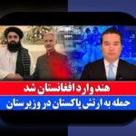 آشنایی با وان ایکس بت نی نی سایت: راهنمای کامل برای کاربران ایرانی در سایت شرط بندی